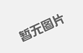 關(guān)于消失模鑄造所產(chǎn)生夾渣缺陷的原因分析及對策