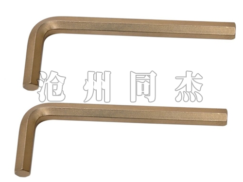 防爆內六角扳手